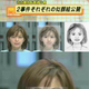 Illustration for article titled Delight in How These Photos Totally Look Like Anime and Video Game Characters